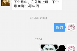 邵阳讨债公司
